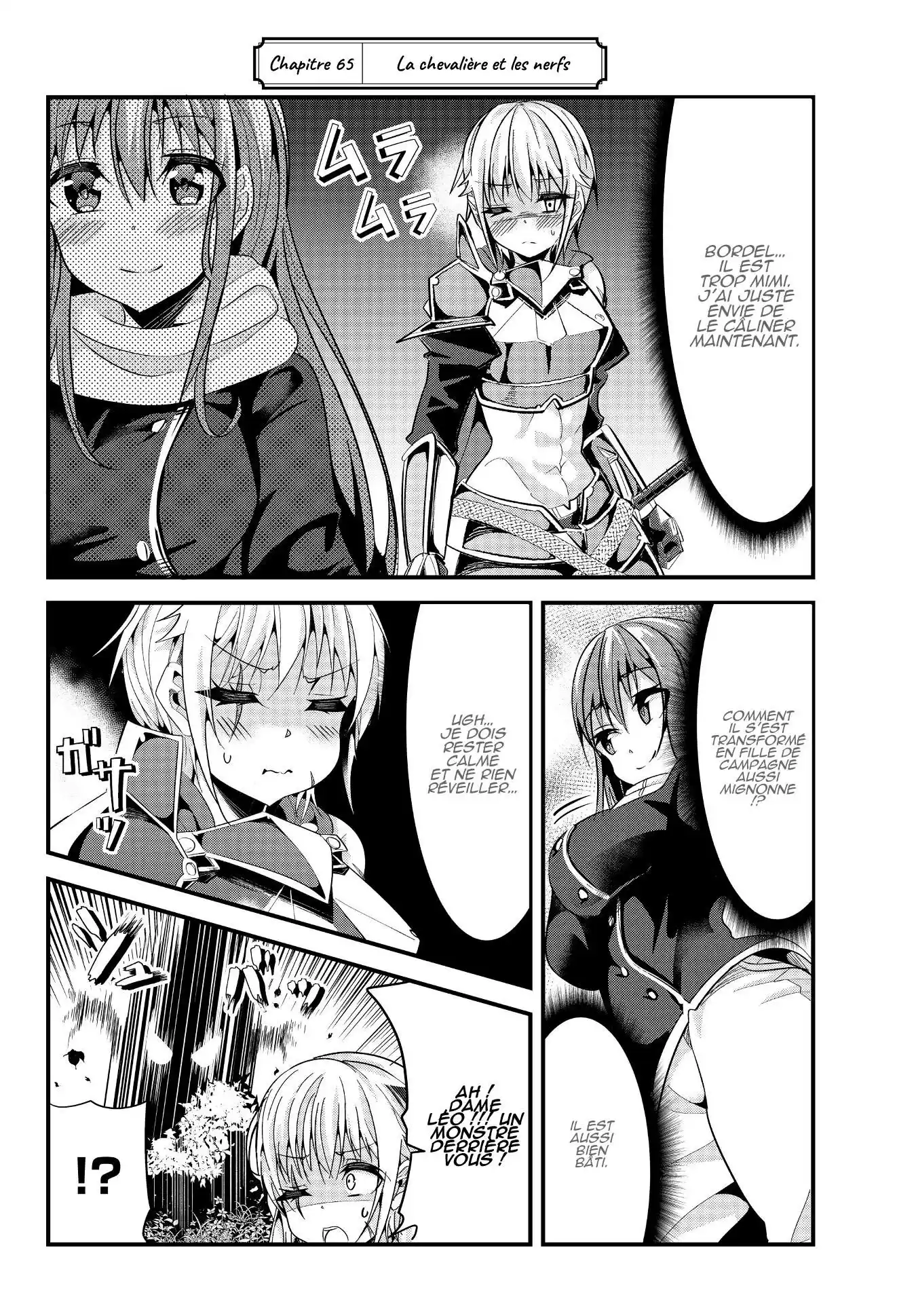 A Story About Treating A Female Knight, Who Has Never Been Treated As A Woman, As A Woman 65 page 2
