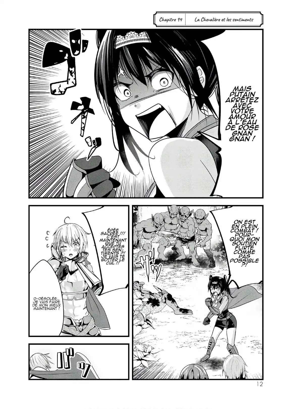 A Story About Treating A Female Knight, Who Has Never Been Treated As A Woman, As A Woman 94 page 2