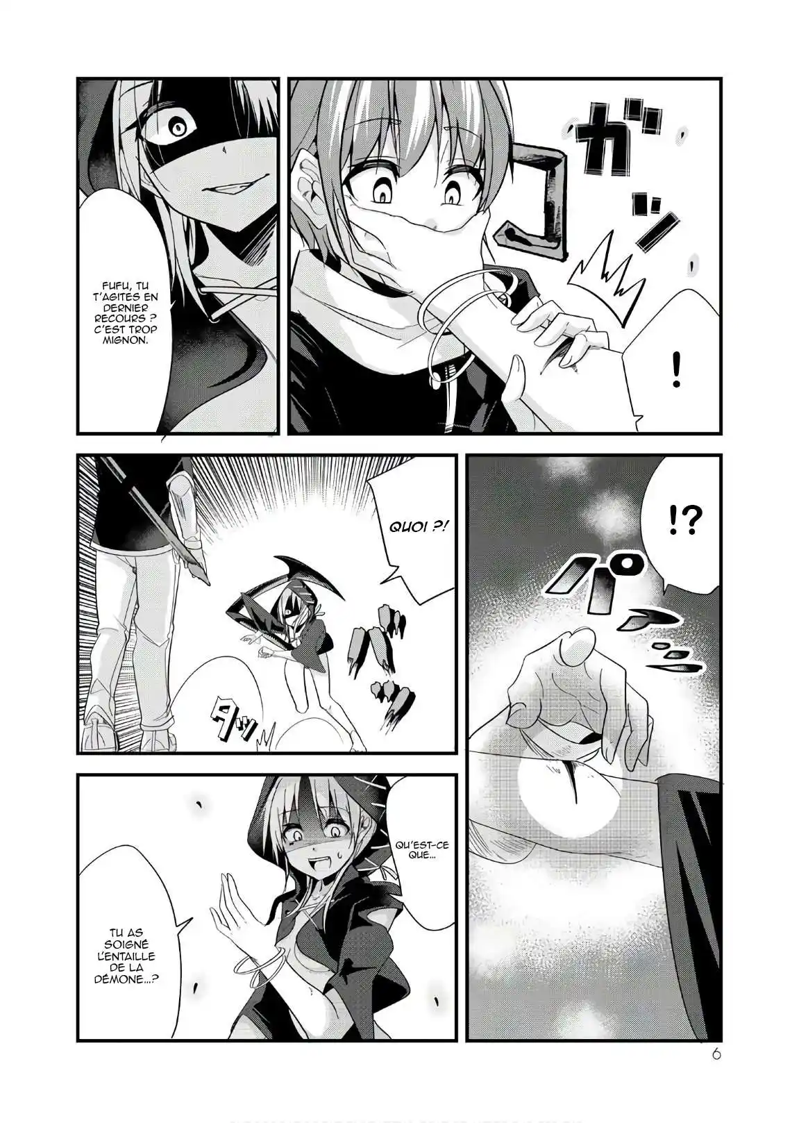 A Story About Treating A Female Knight, Who Has Never Been Treated As A Woman, As A Woman 76 page 4