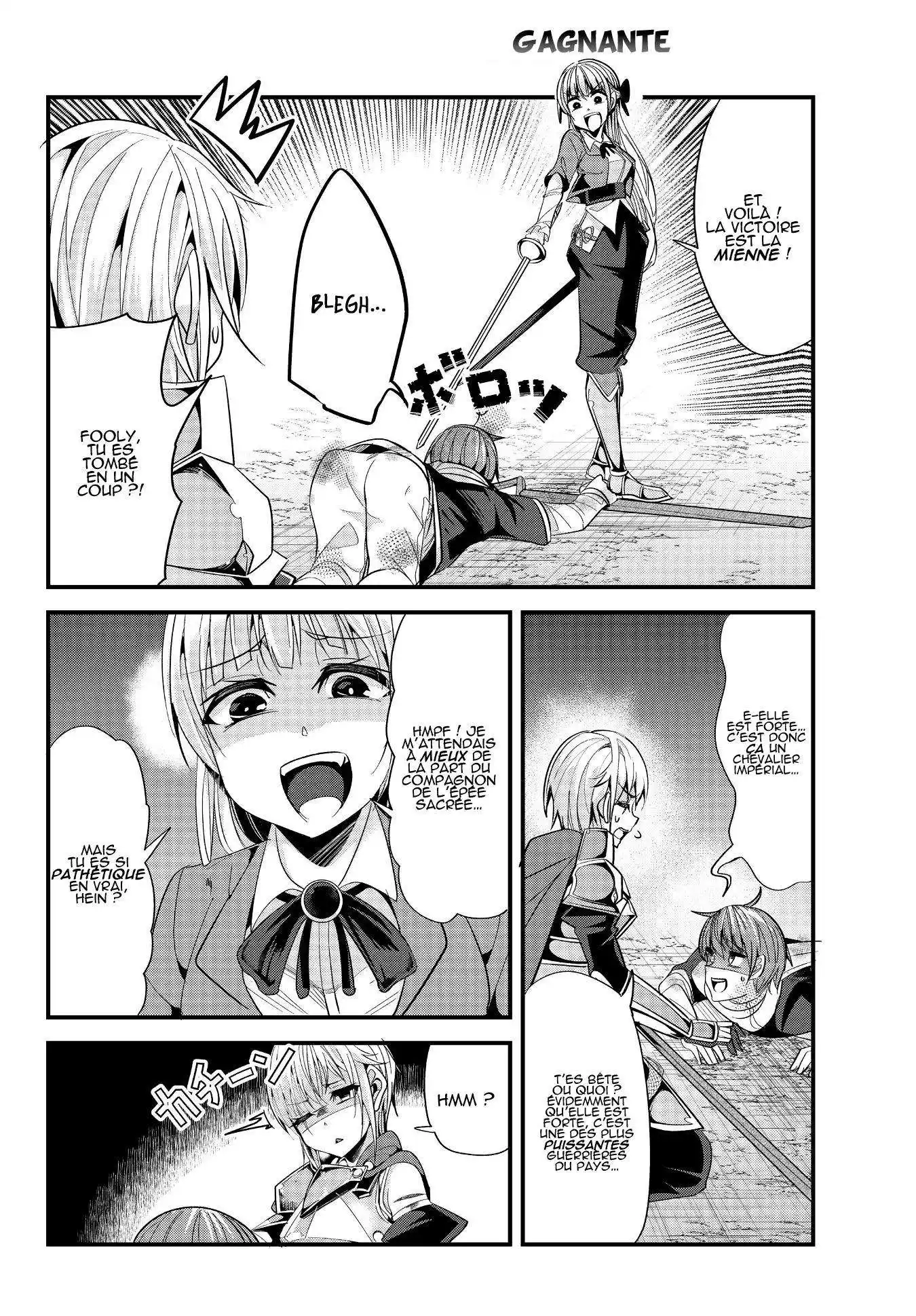 A Story About Treating A Female Knight, Who Has Never Been Treated As A Woman, As A Woman 61 page 2