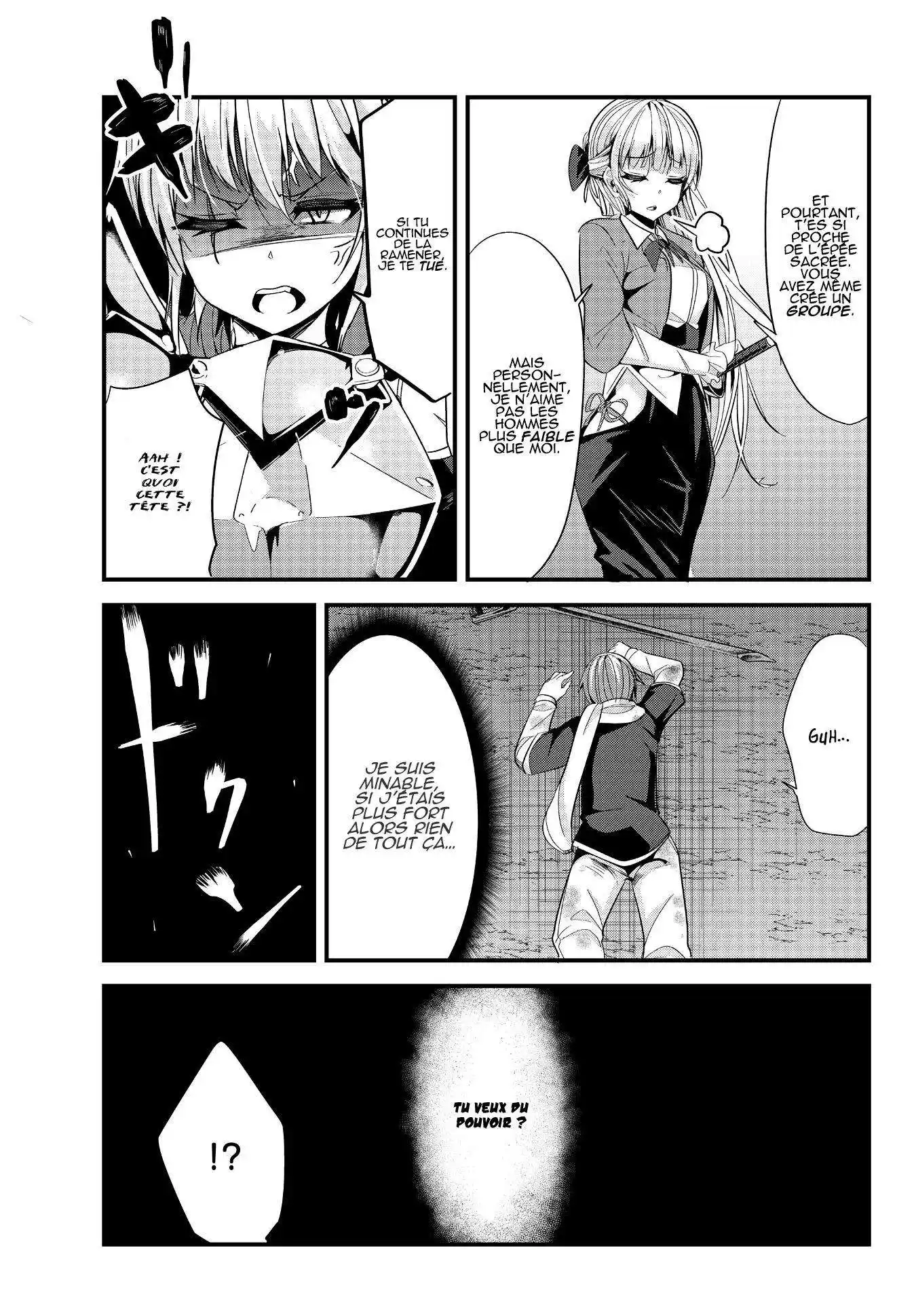 A Story About Treating A Female Knight, Who Has Never Been Treated As A Woman, As A Woman 61 page 3