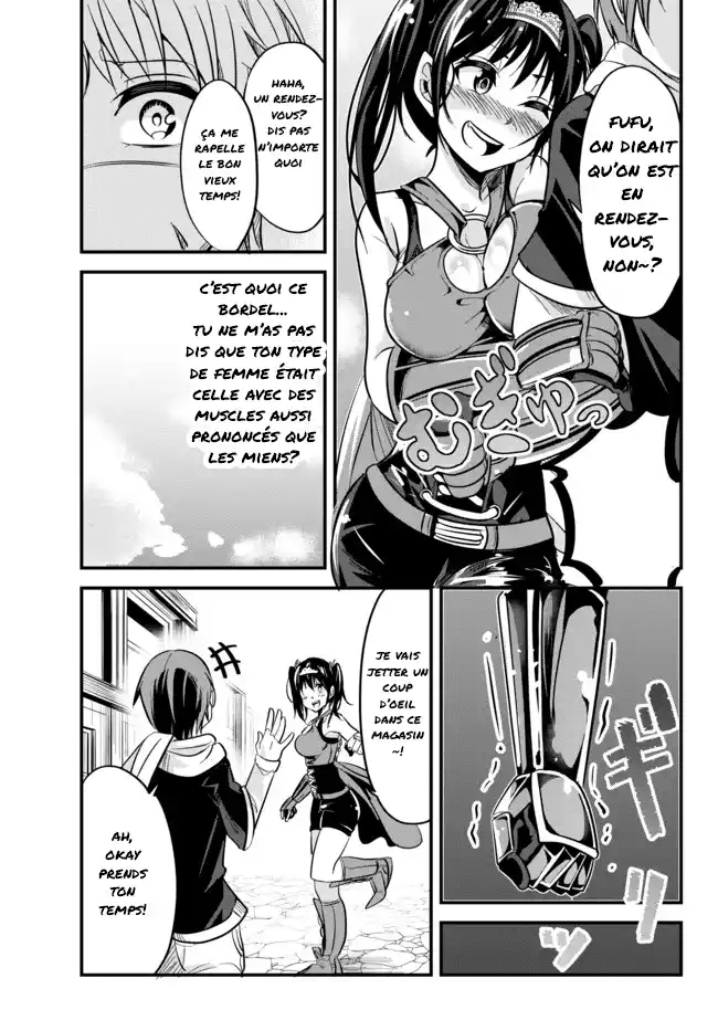 A Story About Treating A Female Knight, Who Has Never Been Treated As A Woman, As A Woman 9 page 5