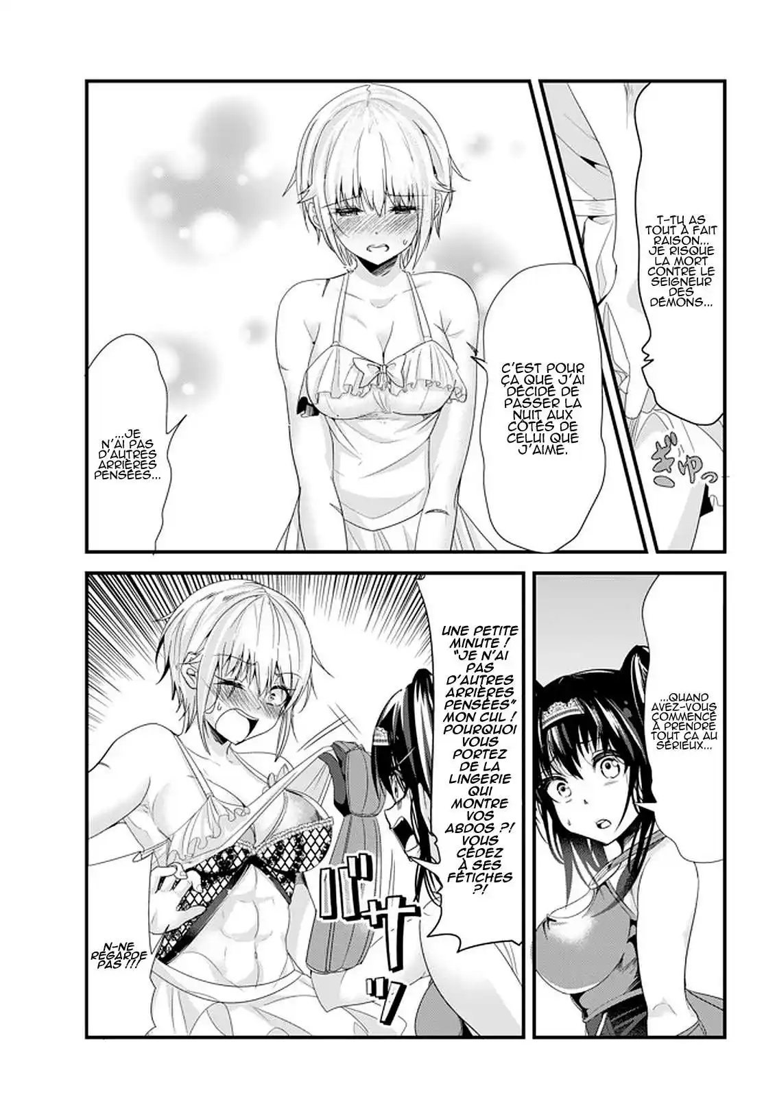 A Story About Treating A Female Knight, Who Has Never Been Treated As A Woman, As A Woman 119 page 3