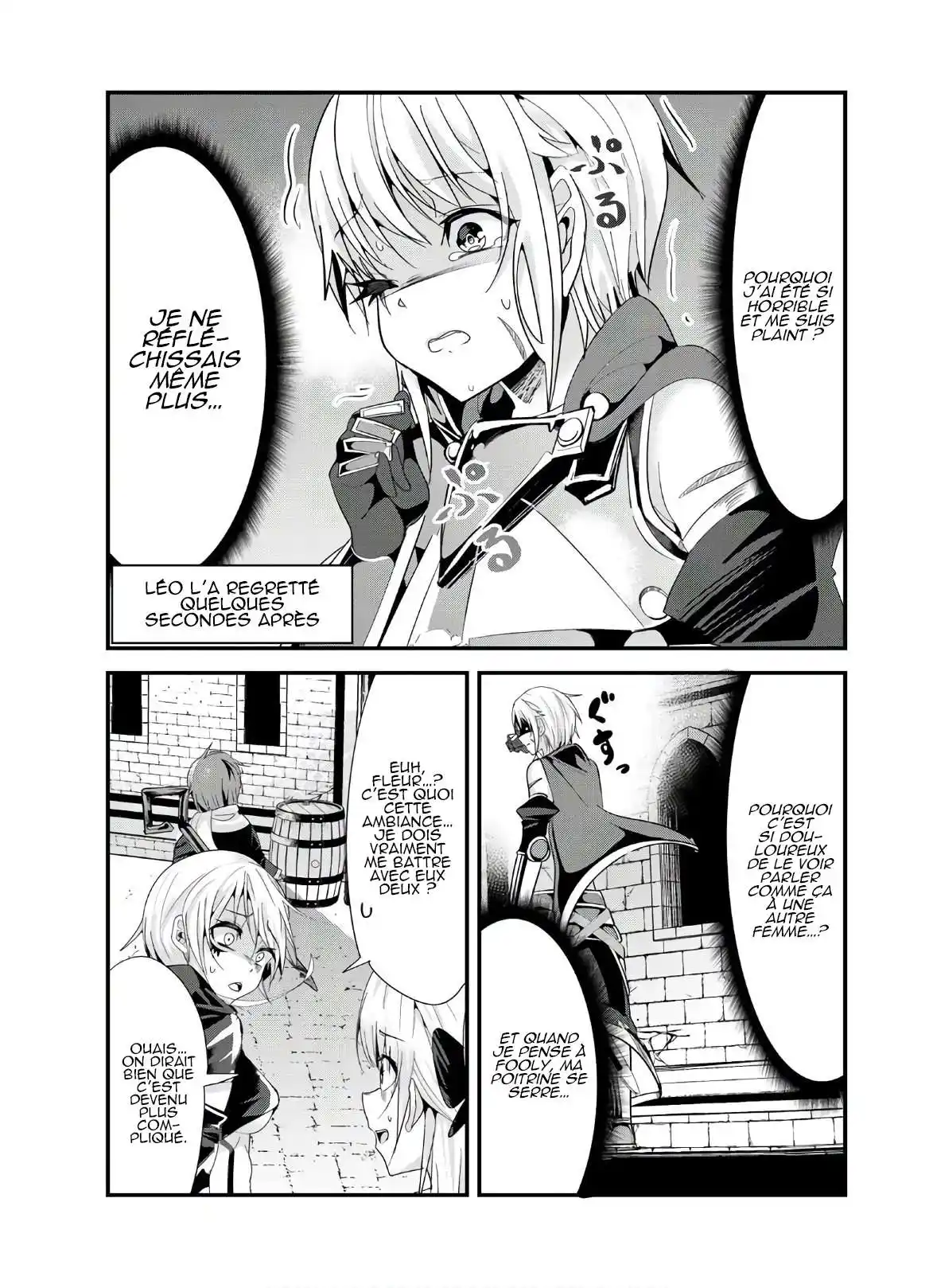 A Story About Treating A Female Knight, Who Has Never Been Treated As A Woman, As A Woman 105 page 7