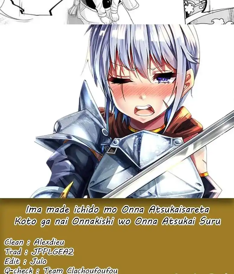 A Story About Treating A Female Knight, Who Has Never Been Treated As A Woman, As A Woman 124 page 7