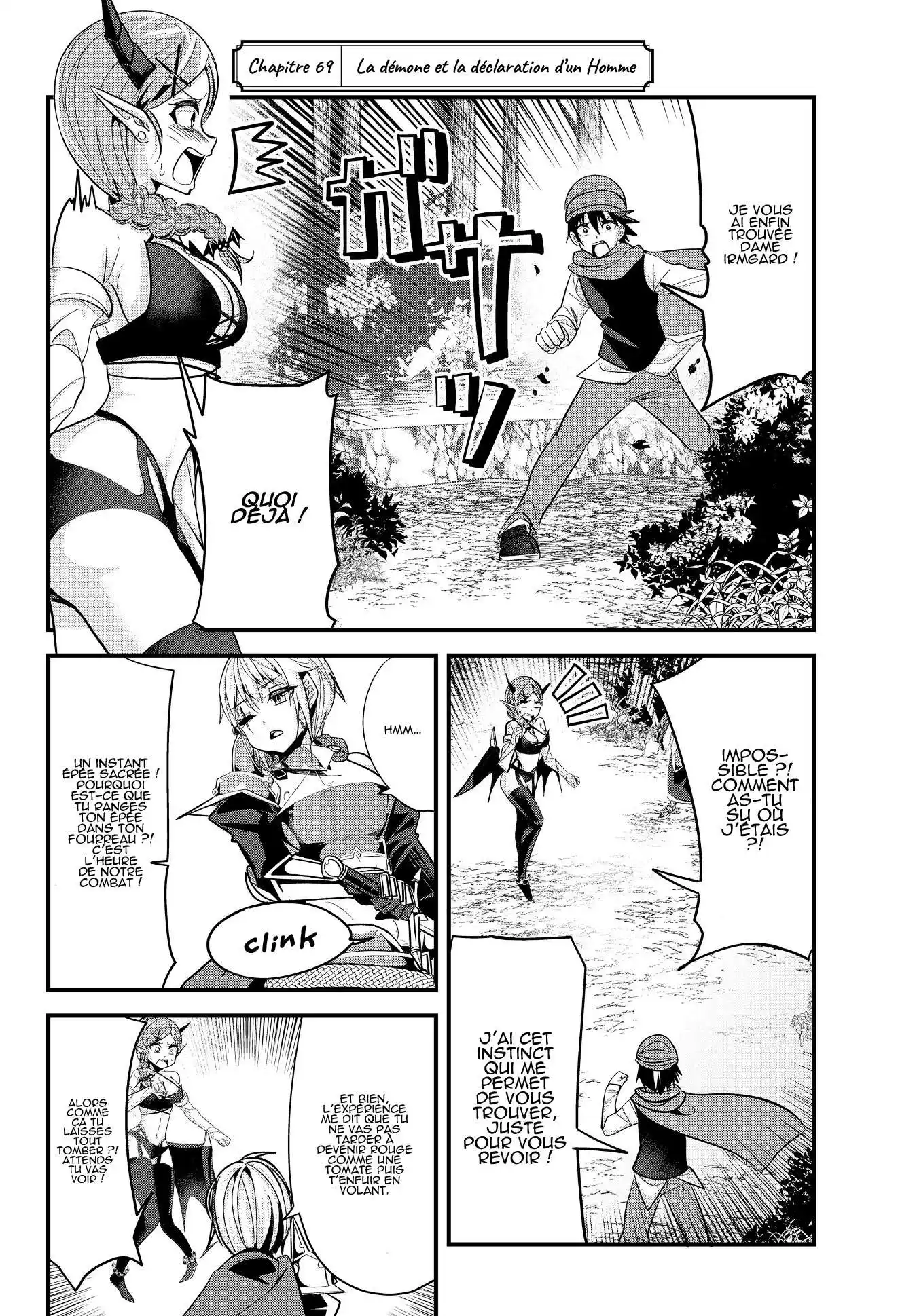 A Story About Treating A Female Knight, Who Has Never Been Treated As A Woman, As A Woman 69 page 2