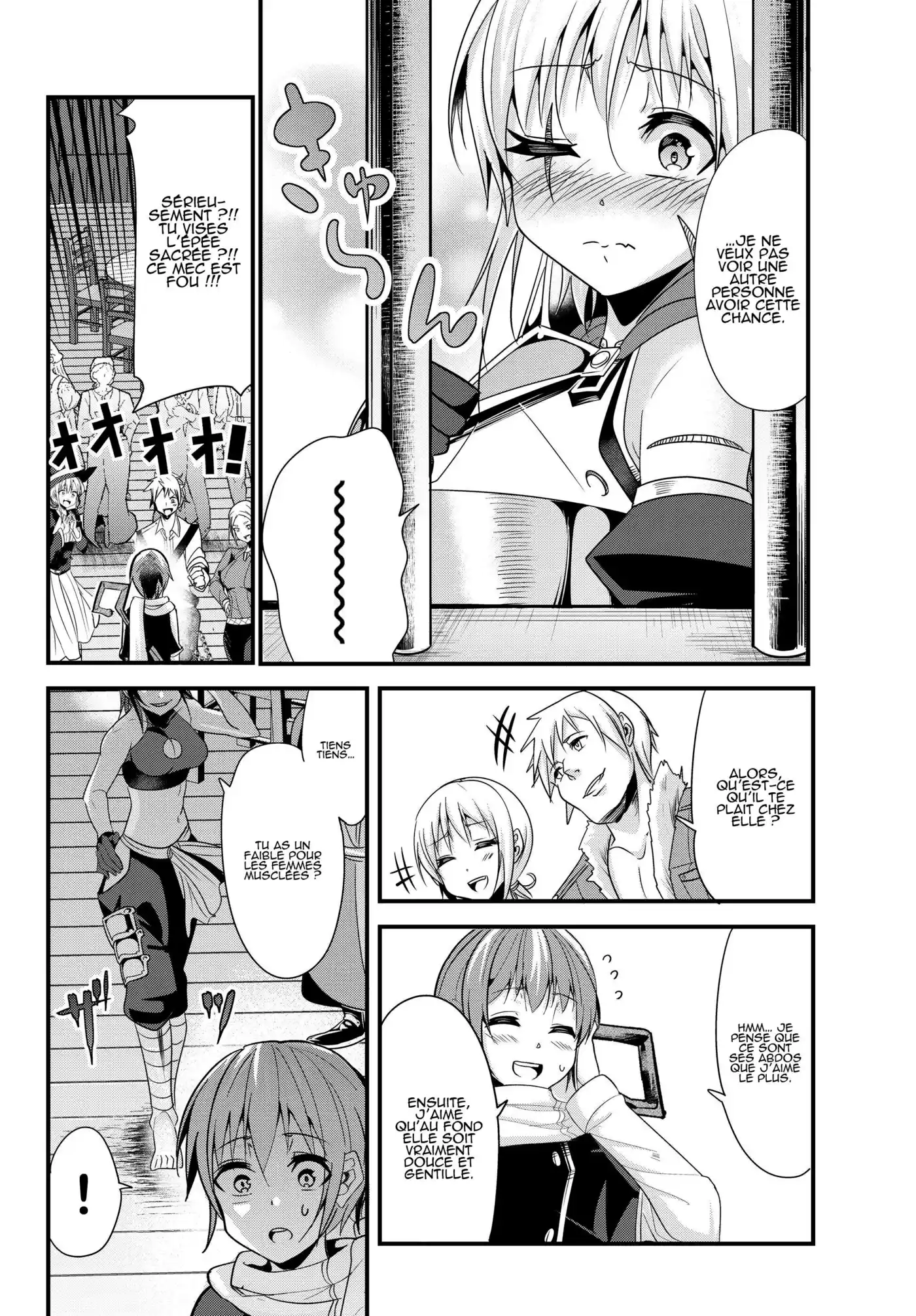 A Story About Treating A Female Knight, Who Has Never Been Treated As A Woman, As A Woman 87 page 4