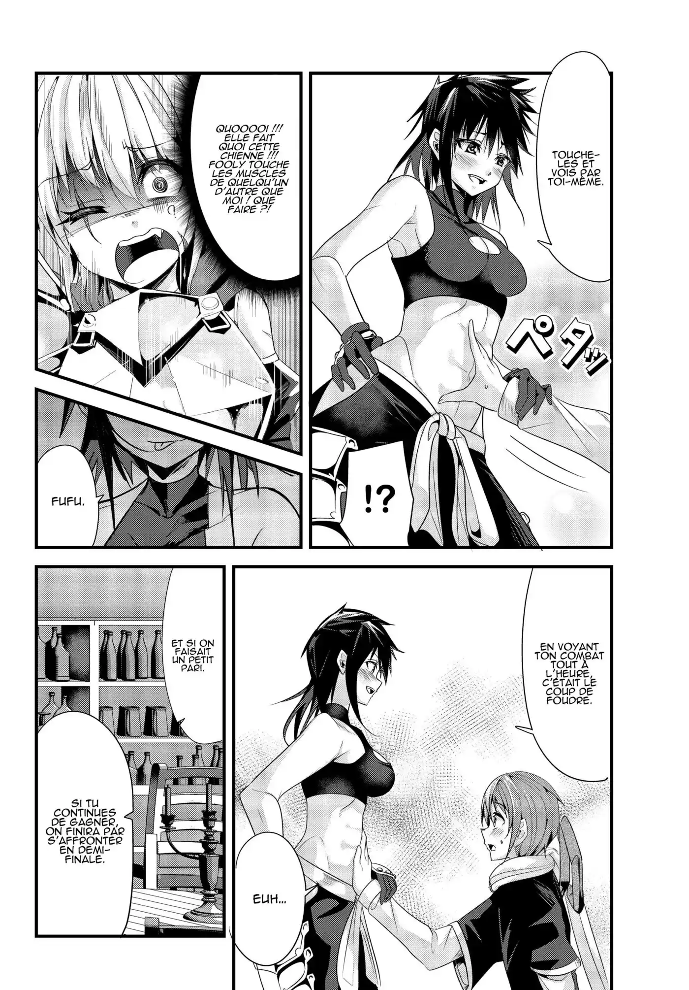 A Story About Treating A Female Knight, Who Has Never Been Treated As A Woman, As A Woman 87 page 6