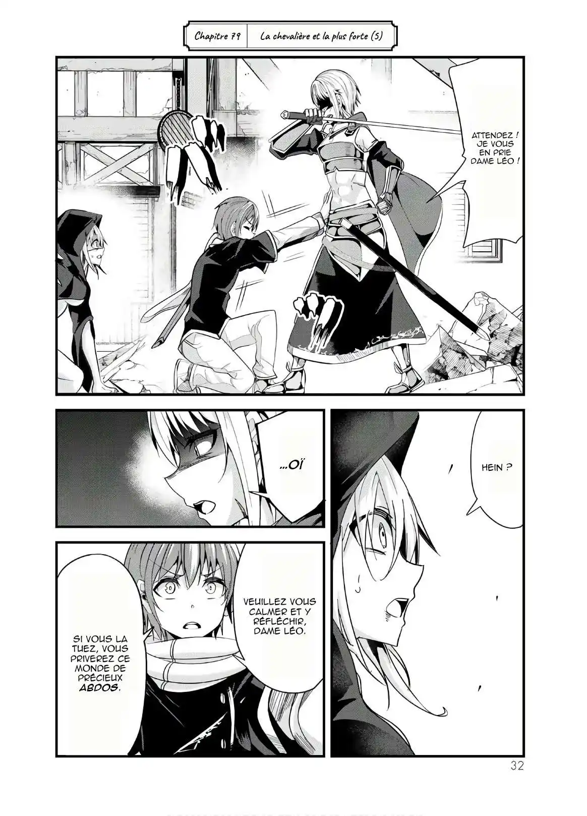A Story About Treating A Female Knight, Who Has Never Been Treated As A Woman, As A Woman 79 page 2