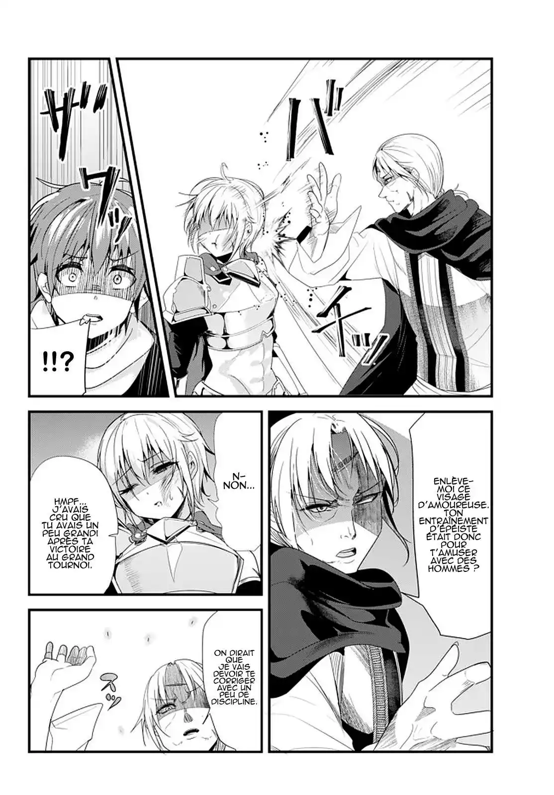 A Story About Treating A Female Knight, Who Has Never Been Treated As A Woman, As A Woman 115 page 2