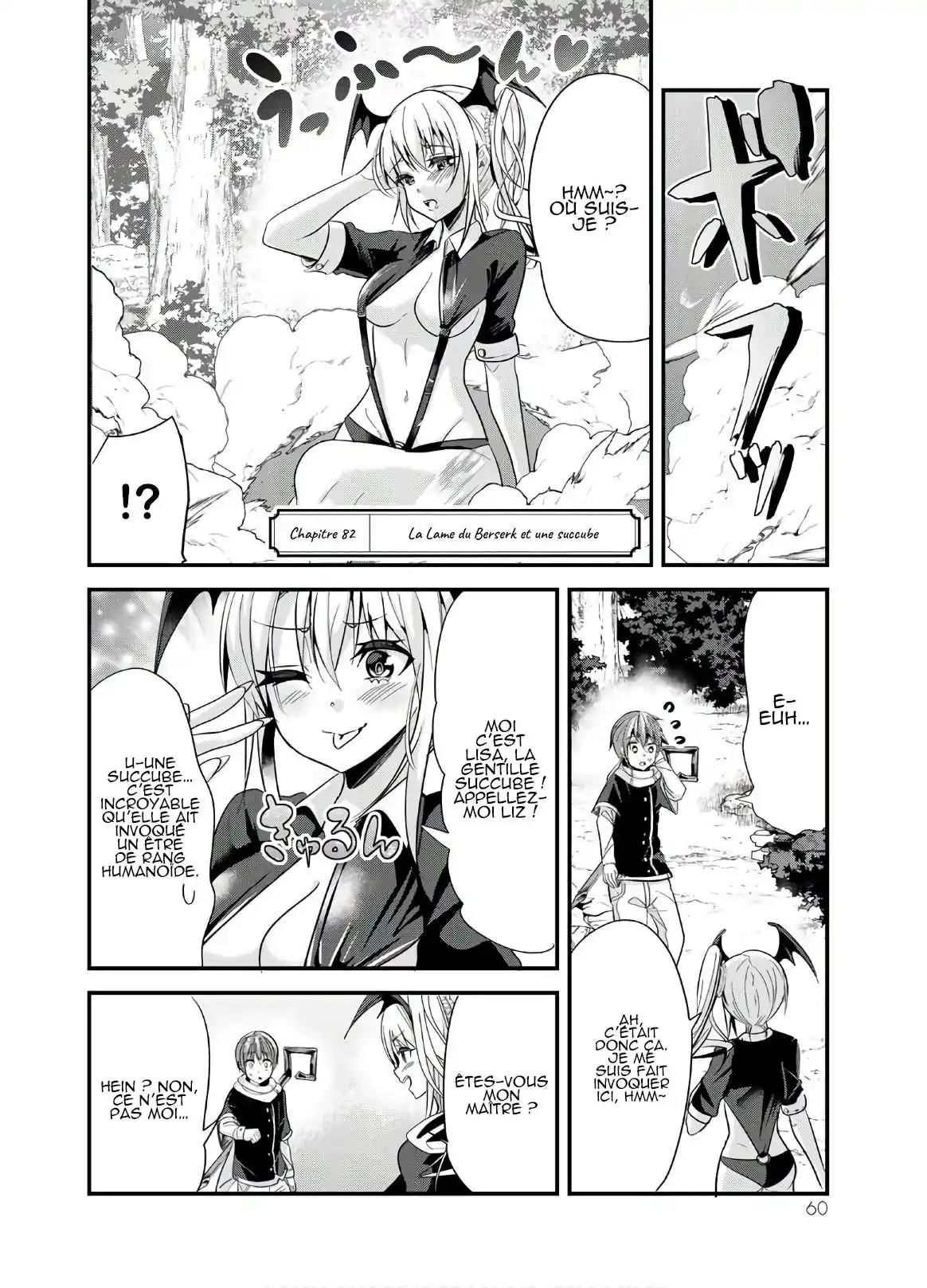 A Story About Treating A Female Knight, Who Has Never Been Treated As A Woman, As A Woman 82 page 2