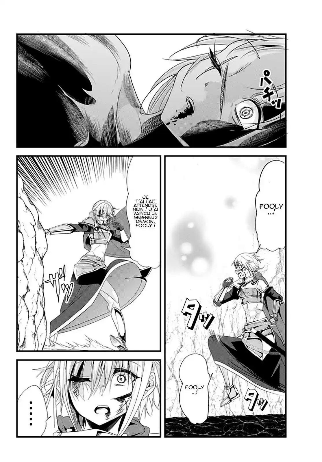 A Story About Treating A Female Knight, Who Has Never Been Treated As A Woman, As A Woman 128 page 2