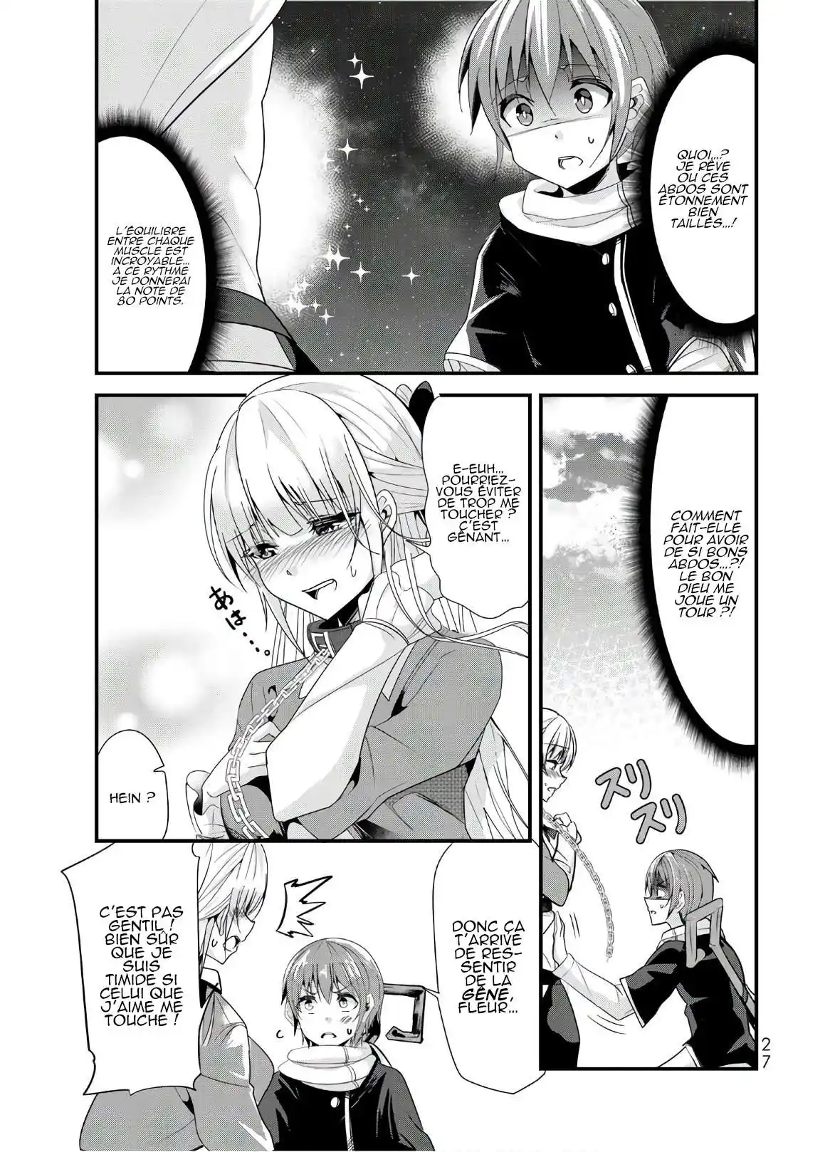 A Story About Treating A Female Knight, Who Has Never Been Treated As A Woman, As A Woman 96 page 3