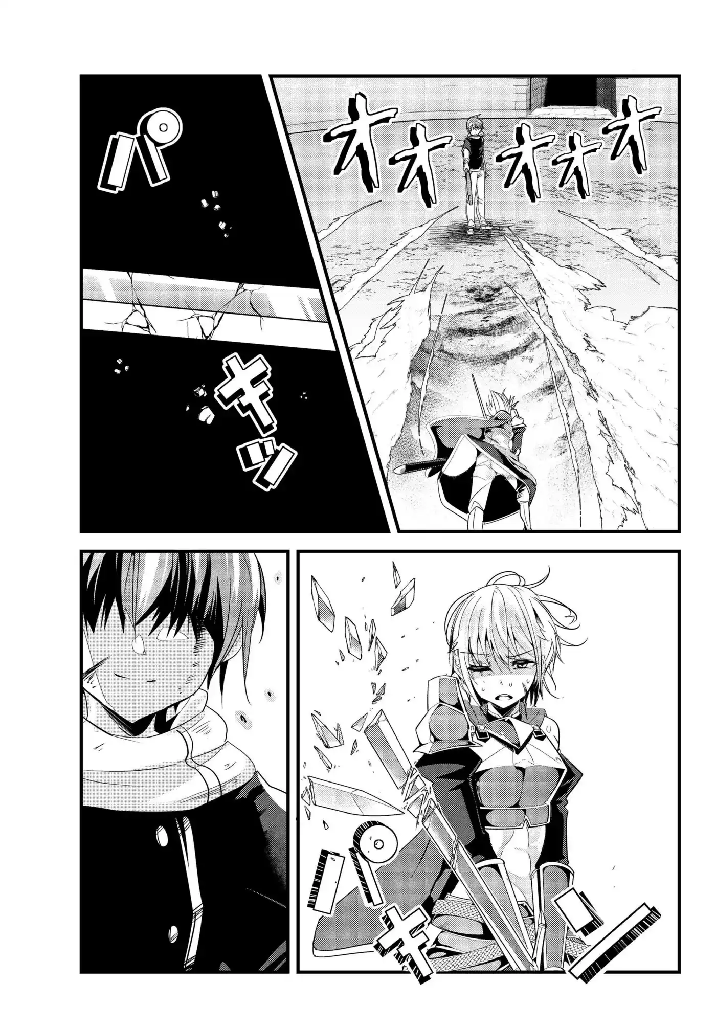 A Story About Treating A Female Knight, Who Has Never Been Treated As A Woman, As A Woman 92 page 5