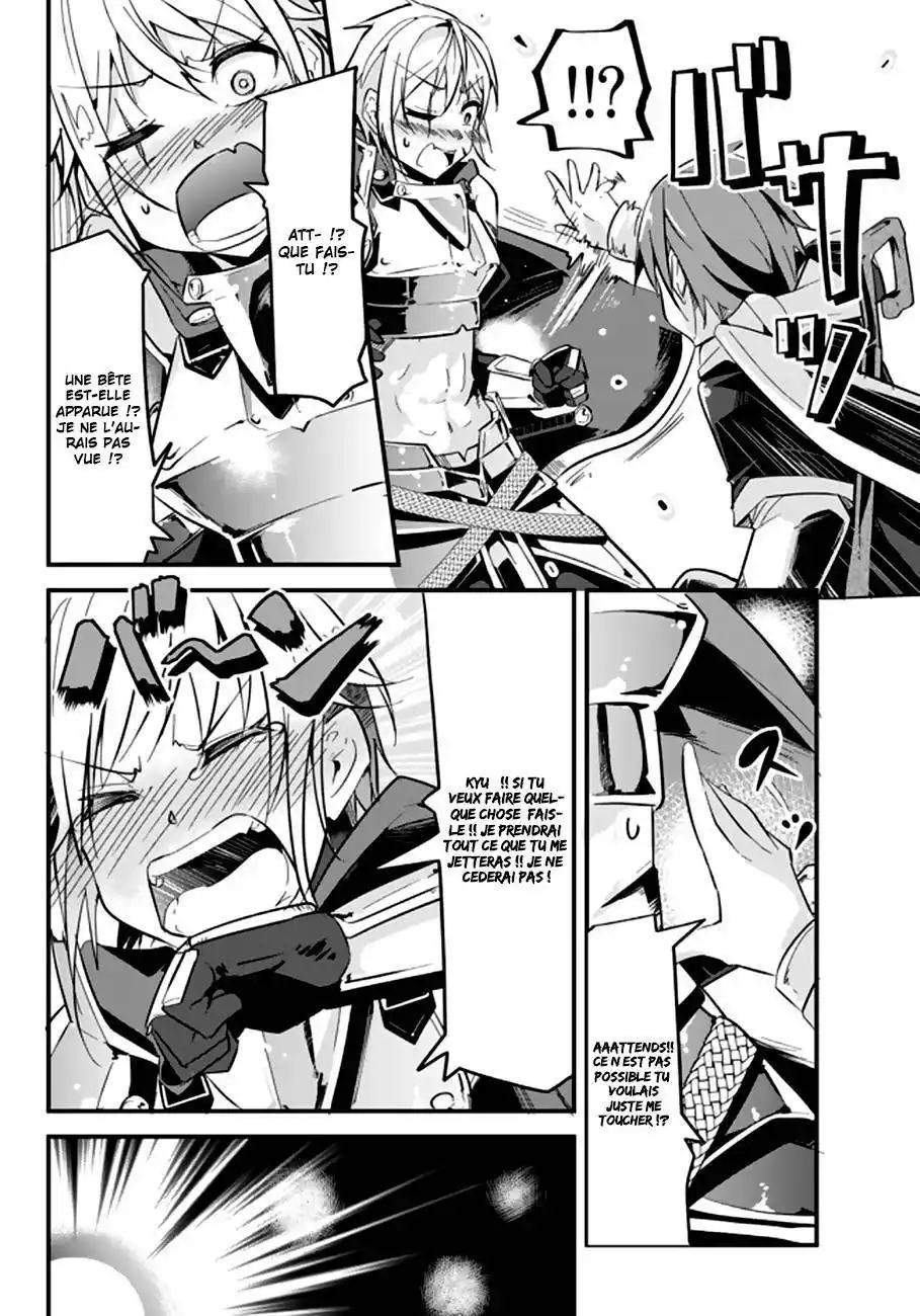 A Story About Treating A Female Knight, Who Has Never Been Treated As A Woman, As A Woman 2 page 4