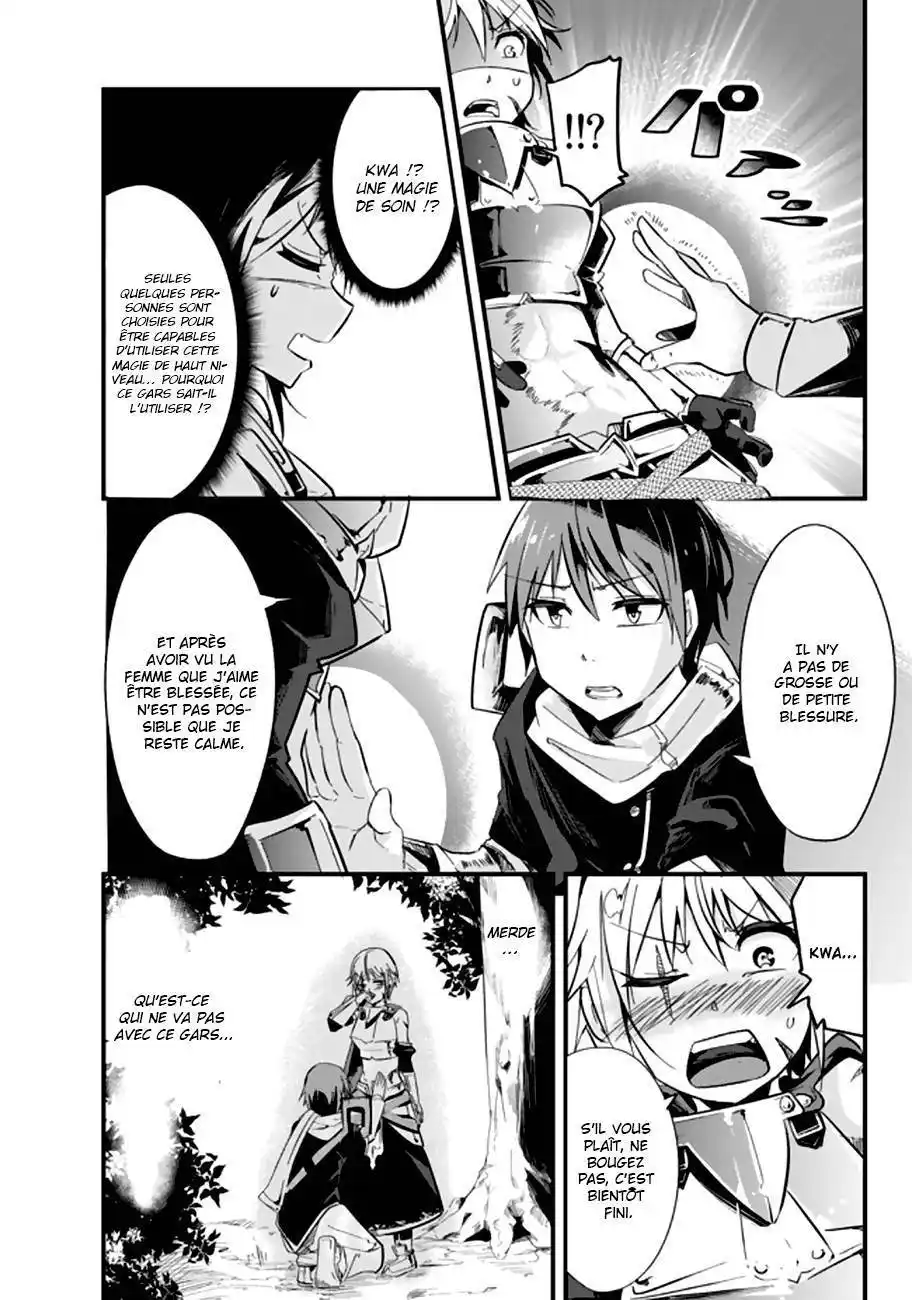 A Story About Treating A Female Knight, Who Has Never Been Treated As A Woman, As A Woman 2 page 5