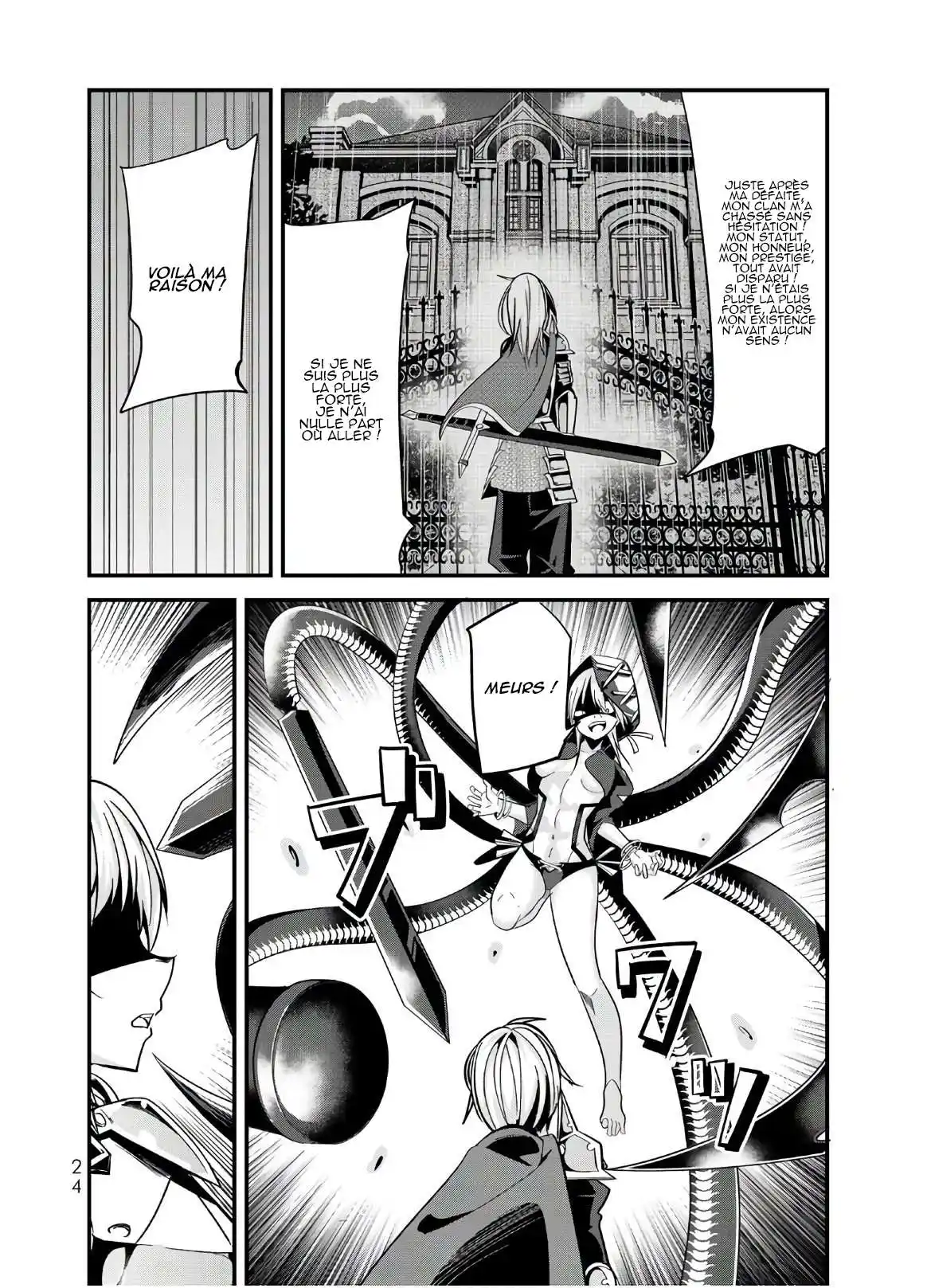 A Story About Treating A Female Knight, Who Has Never Been Treated As A Woman, As A Woman 78 page 2