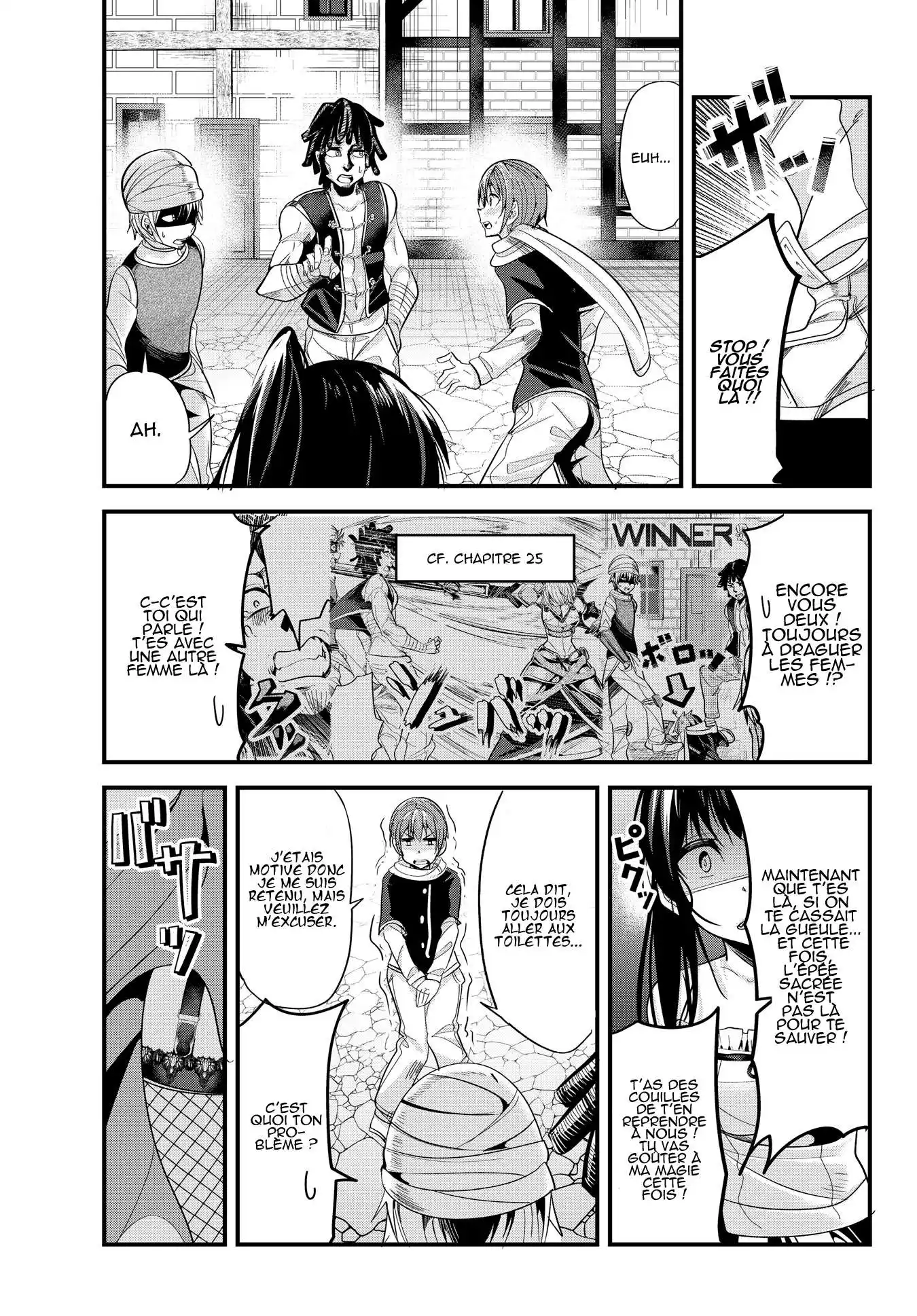 A Story About Treating A Female Knight, Who Has Never Been Treated As A Woman, As A Woman 46 page 3