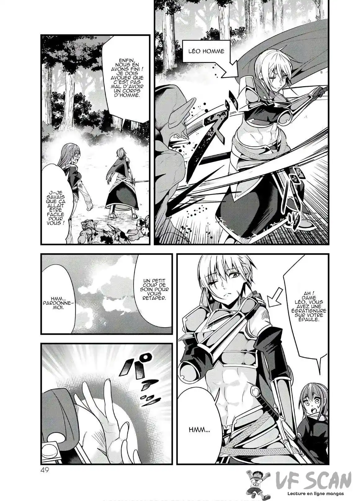 A Story About Treating A Female Knight, Who Has Never Been Treated As A Woman, As A Woman 81 page 1
