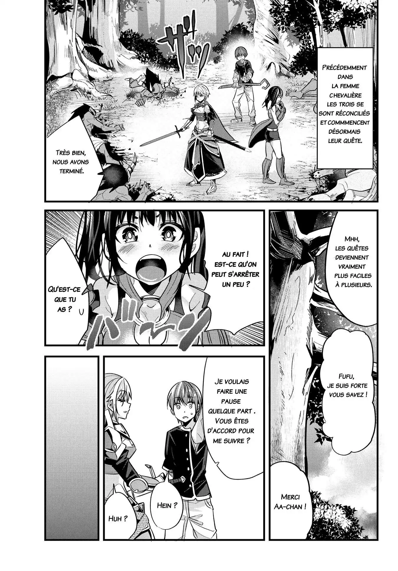 A Story About Treating A Female Knight, Who Has Never Been Treated As A Woman, As A Woman 24 page 2