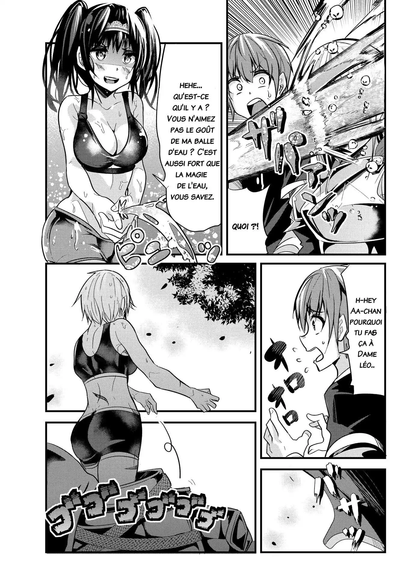 A Story About Treating A Female Knight, Who Has Never Been Treated As A Woman, As A Woman 24 page 4