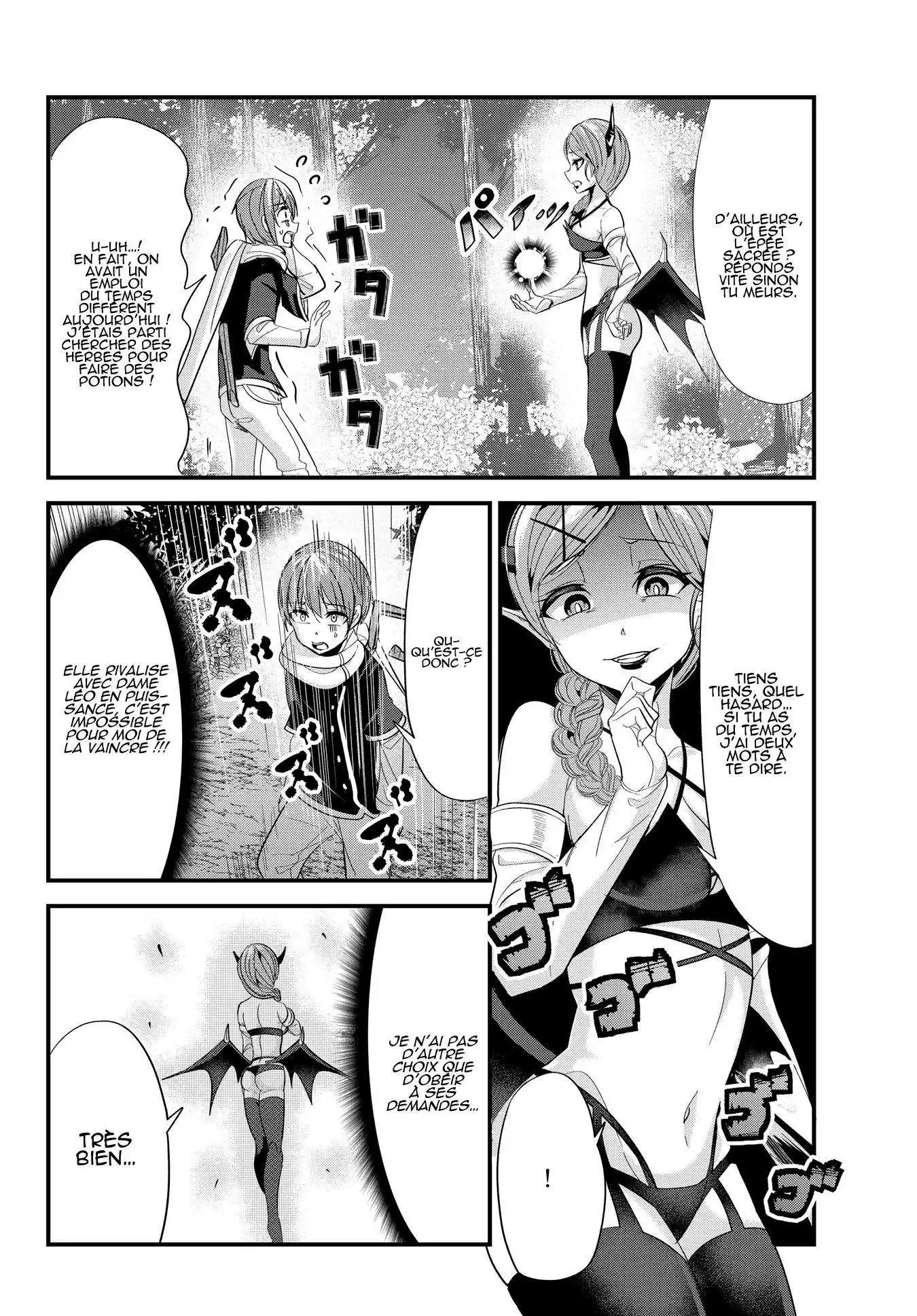 A Story About Treating A Female Knight, Who Has Never Been Treated As A Woman, As A Woman 55 page 2