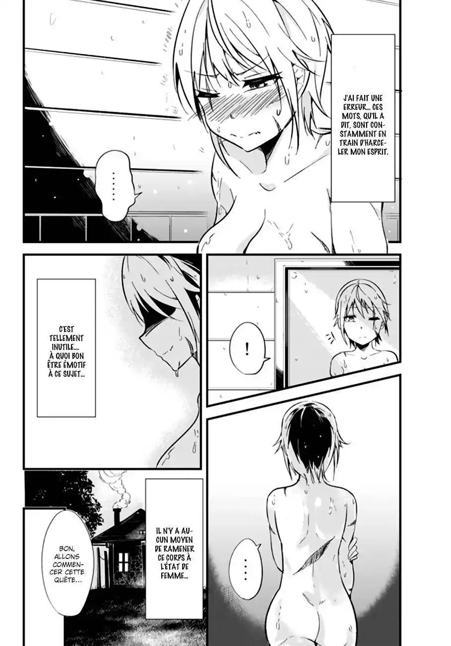 A Story About Treating A Female Knight, Who Has Never Been Treated As A Woman, As A Woman 2.5 page 2