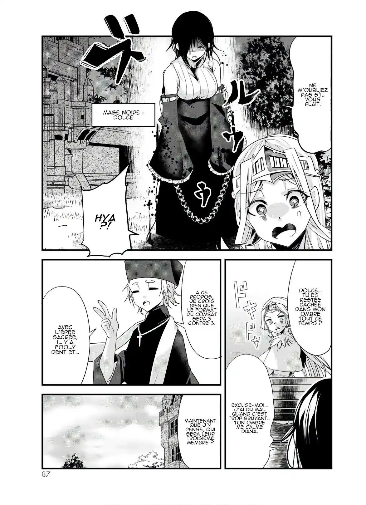 A Story About Treating A Female Knight, Who Has Never Been Treated As A Woman, As A Woman 104 page 3