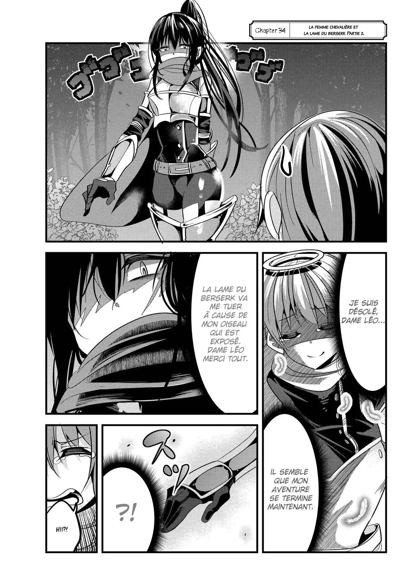 A Story About Treating A Female Knight, Who Has Never Been Treated As A Woman, As A Woman 34 page 2