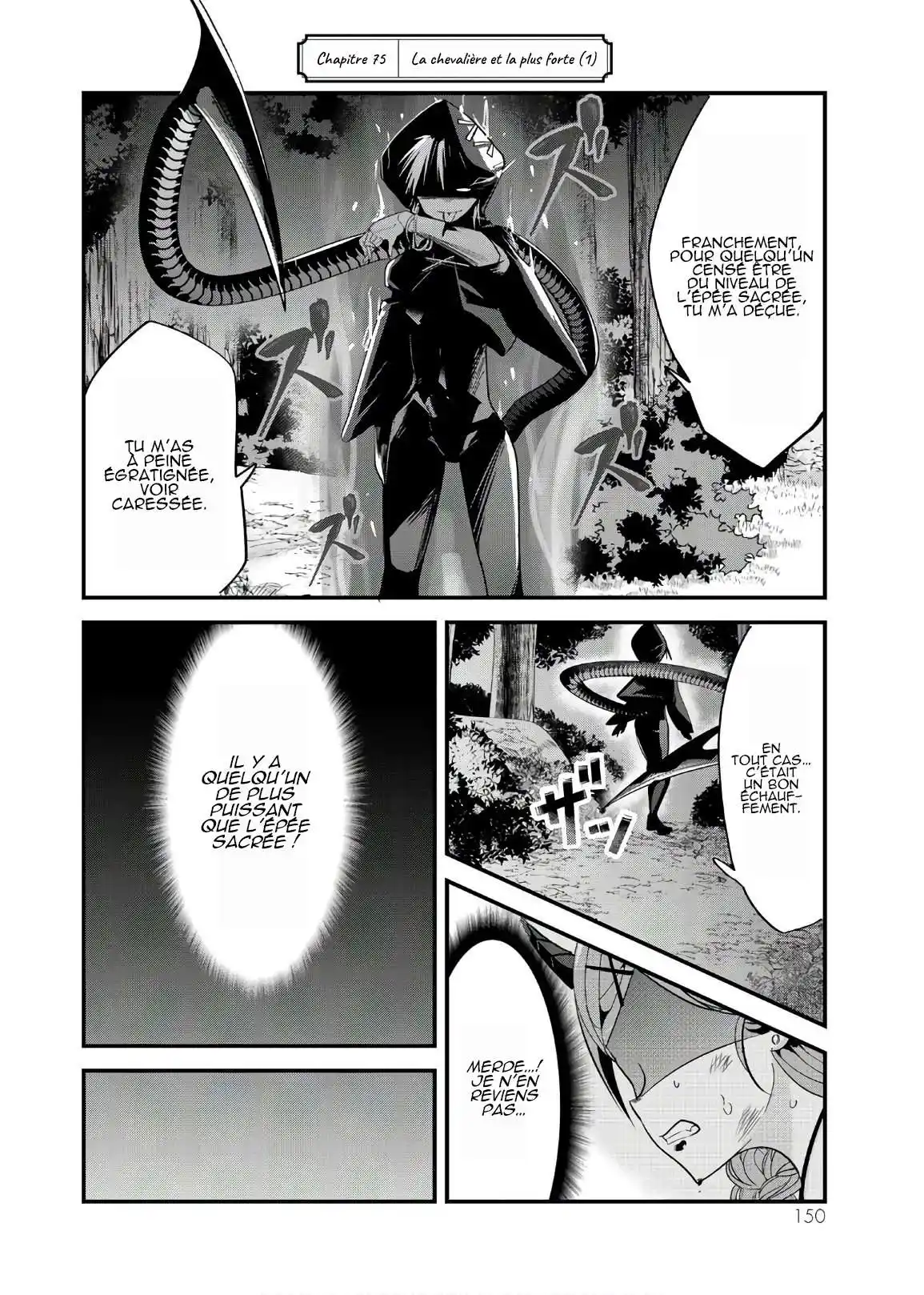A Story About Treating A Female Knight, Who Has Never Been Treated As A Woman, As A Woman 75 page 2