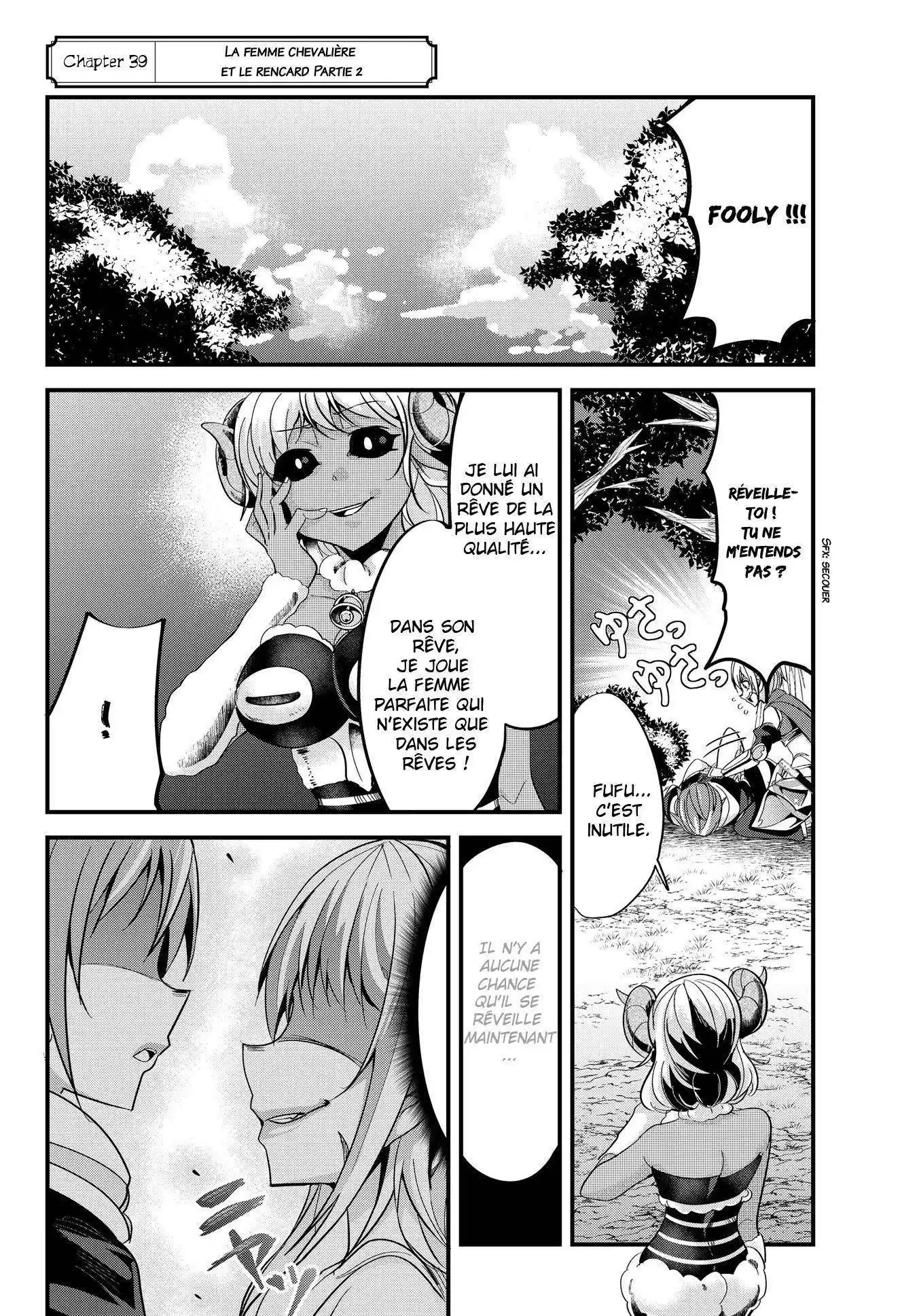 A Story About Treating A Female Knight, Who Has Never Been Treated As A Woman, As A Woman 39 page 3