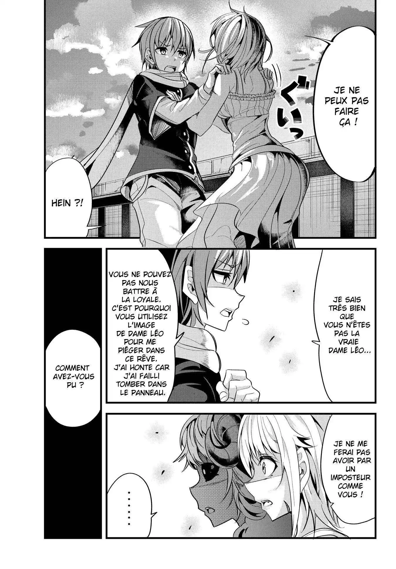 A Story About Treating A Female Knight, Who Has Never Been Treated As A Woman, As A Woman 39 page 4