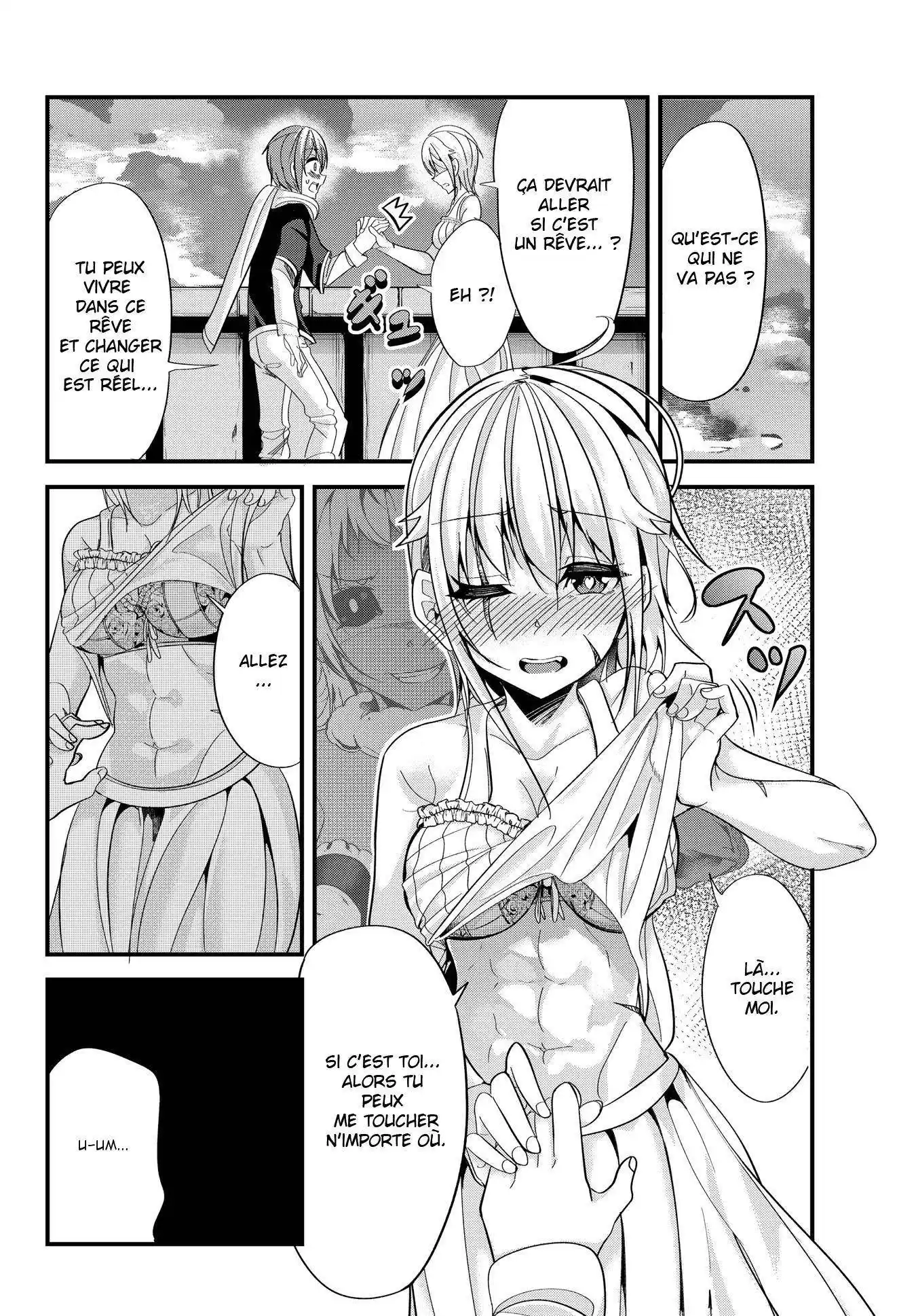 A Story About Treating A Female Knight, Who Has Never Been Treated As A Woman, As A Woman 39 page 5