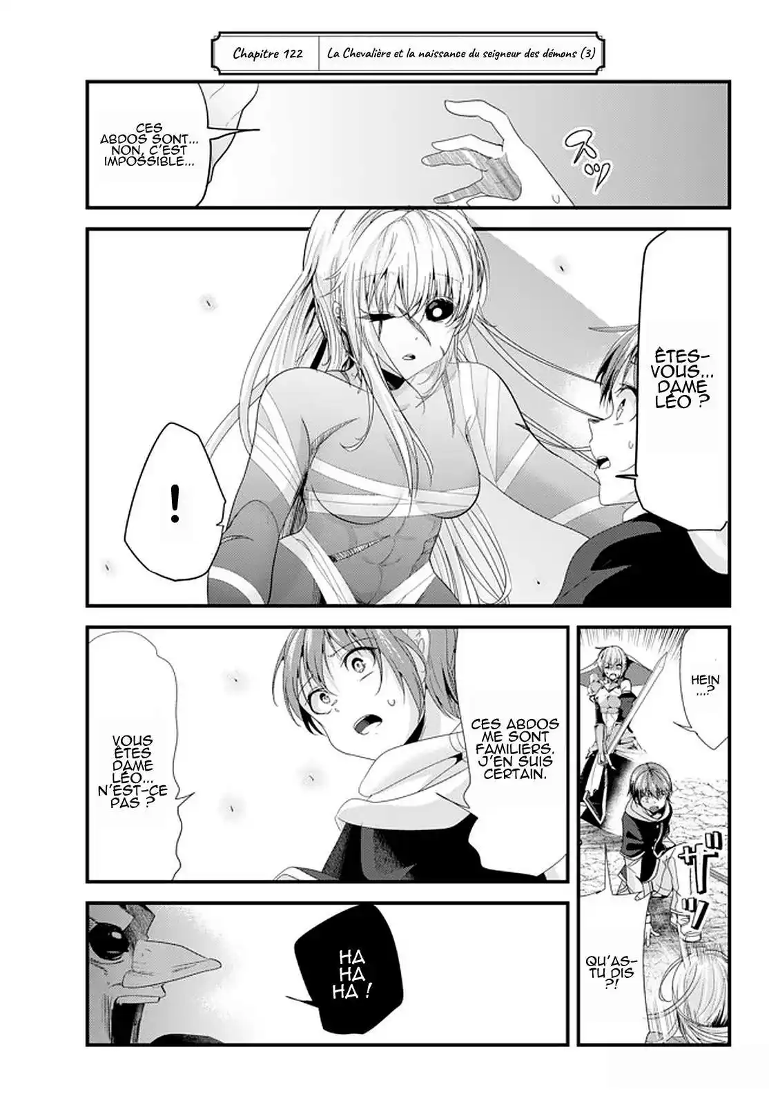 A Story About Treating A Female Knight, Who Has Never Been Treated As A Woman, As A Woman 122 page 1