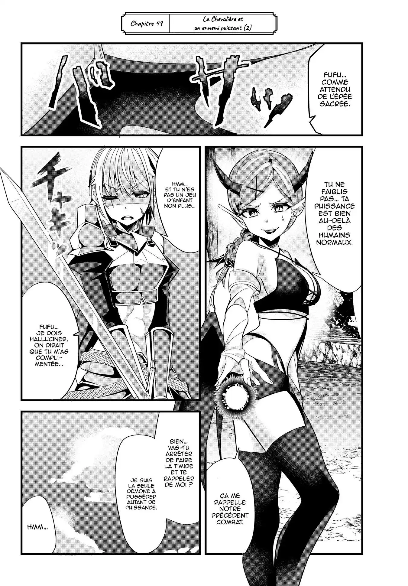 A Story About Treating A Female Knight, Who Has Never Been Treated As A Woman, As A Woman 49 page 2
