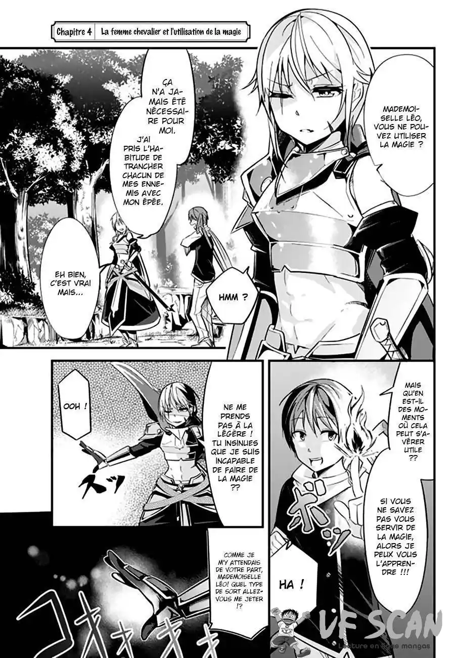 A Story About Treating A Female Knight, Who Has Never Been Treated As A Woman, As A Woman 4 page 1