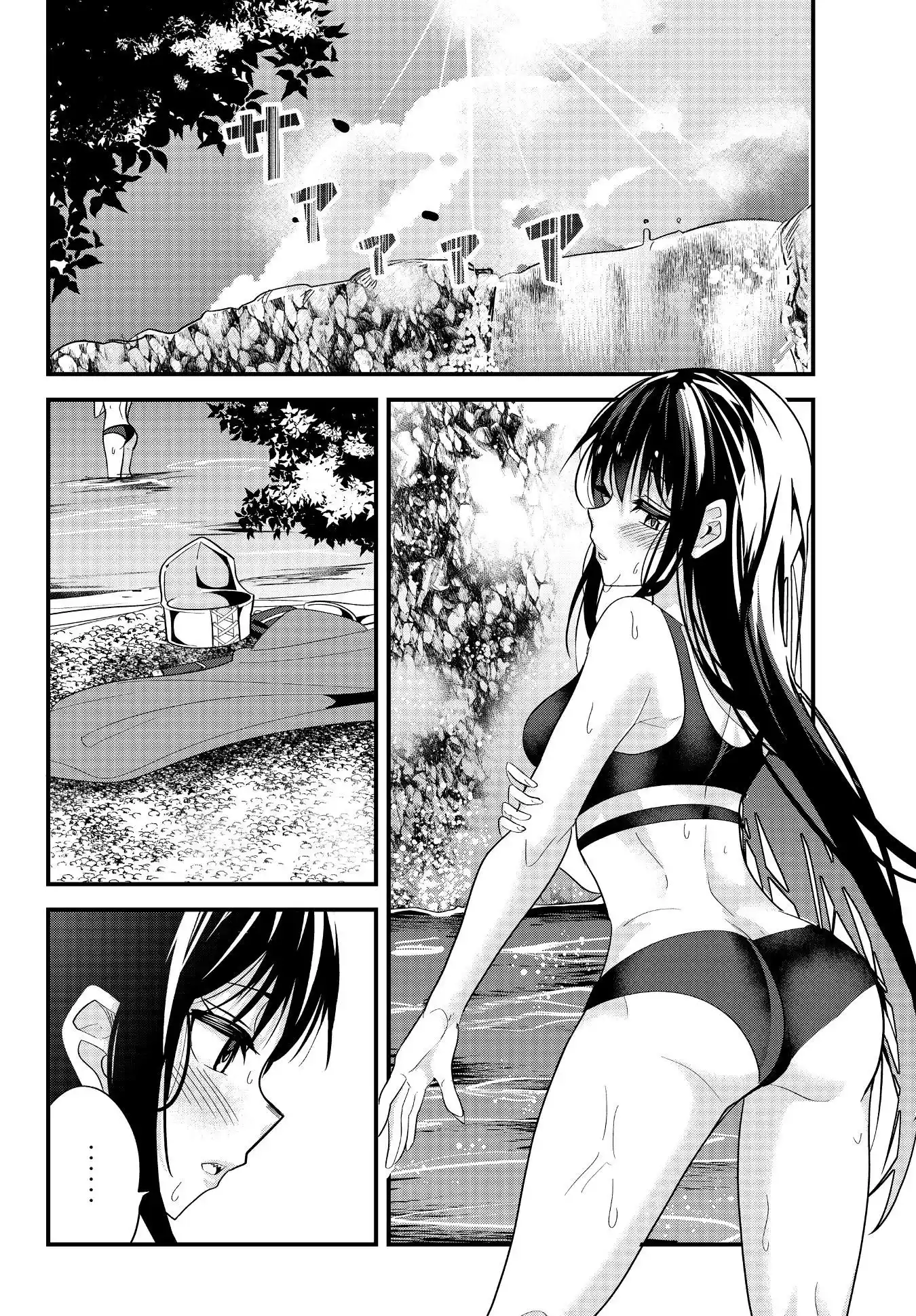 A Story About Treating A Female Knight, Who Has Never Been Treated As A Woman, As A Woman 67 page 2
