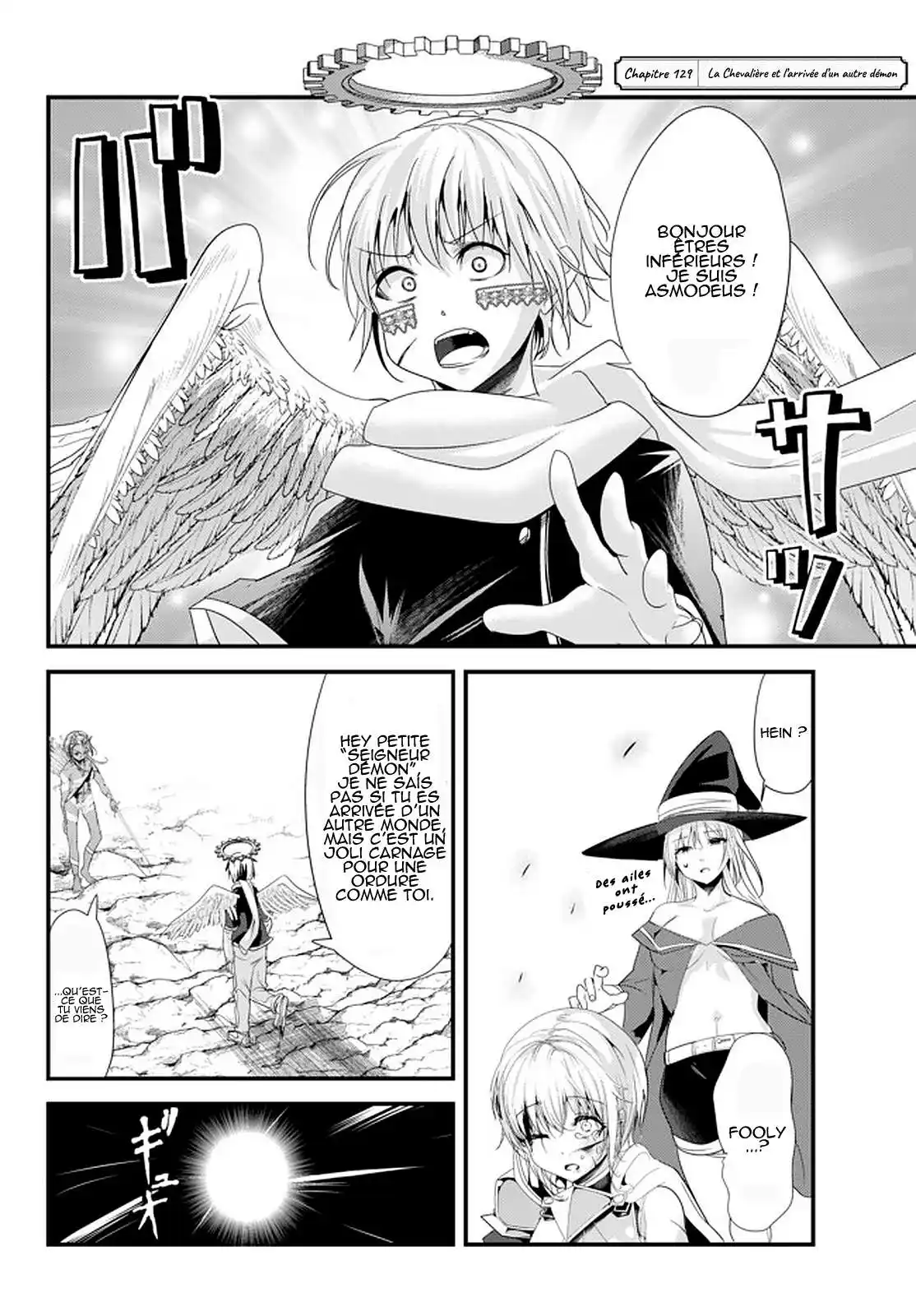 A Story About Treating A Female Knight, Who Has Never Been Treated As A Woman, As A Woman 129 page 2
