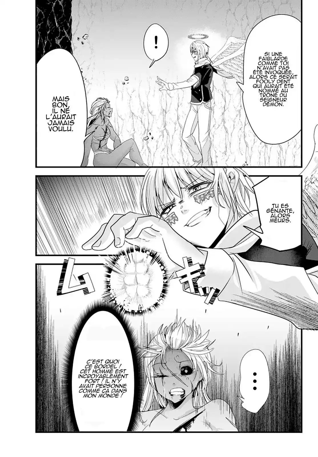 A Story About Treating A Female Knight, Who Has Never Been Treated As A Woman, As A Woman 129 page 5