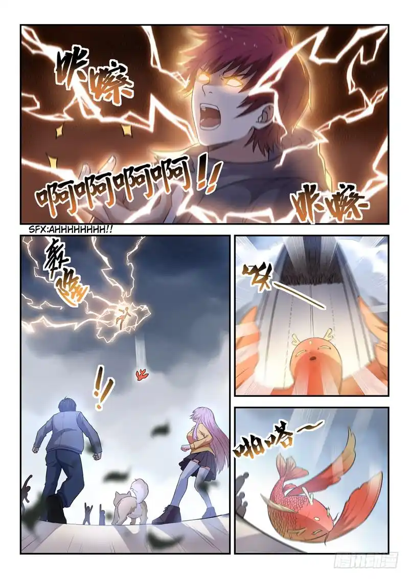God of the City 22 page 2