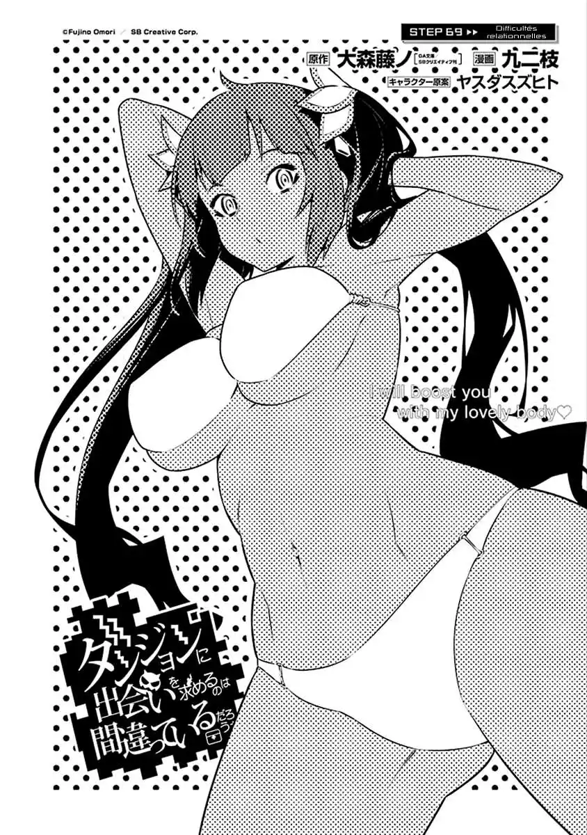 Dungeon ni Deai wo Motomeru no wa Machigatteiru Darou ka 13 page 2