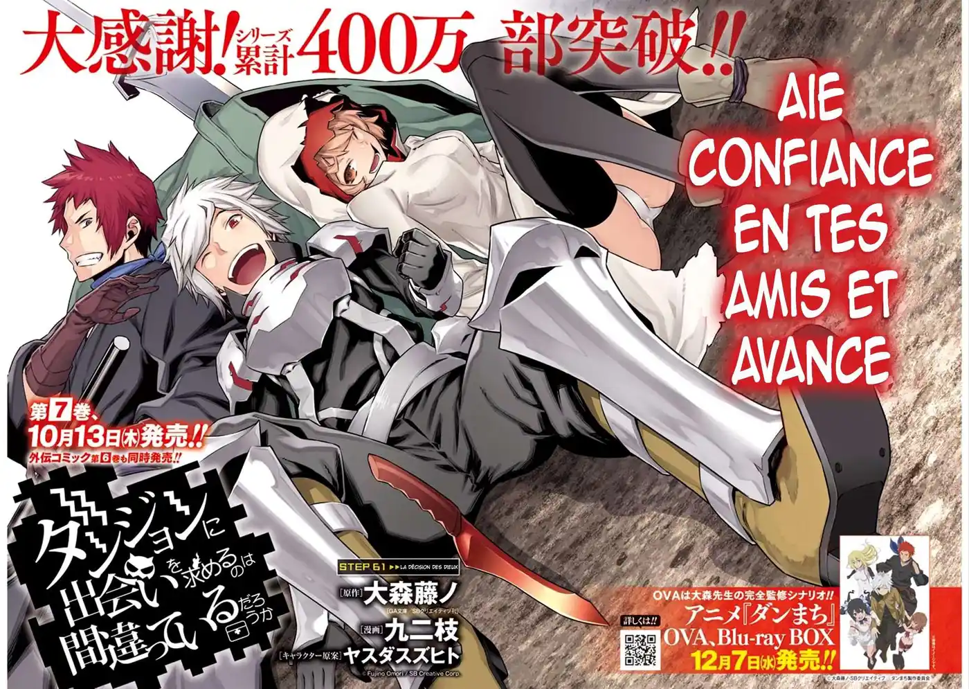 Dungeon ni Deai wo Motomeru no wa Machigatteiru Darou ka 21 page 2
