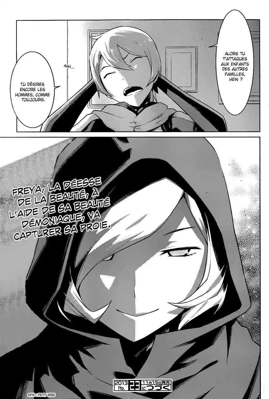 Dungeon ni Deai wo Motomeru no wa Machigatteiru Darou ka 75 page 4