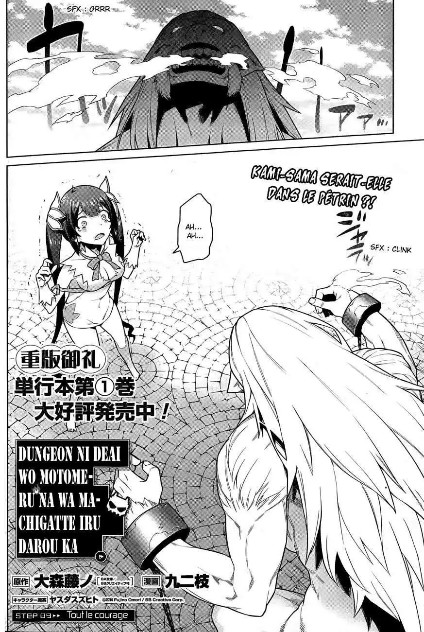 Dungeon ni Deai wo Motomeru no wa Machigatteiru Darou ka 72 page 2