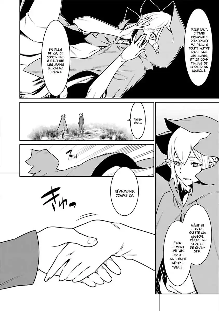 Dungeon ni Deai wo Motomeru no wa Machigatteiru Darou ka 10 page 12