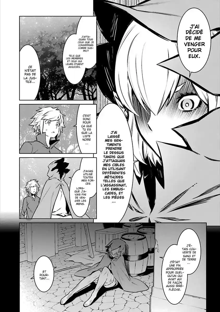 Dungeon ni Deai wo Motomeru no wa Machigatteiru Darou ka 10 page 8