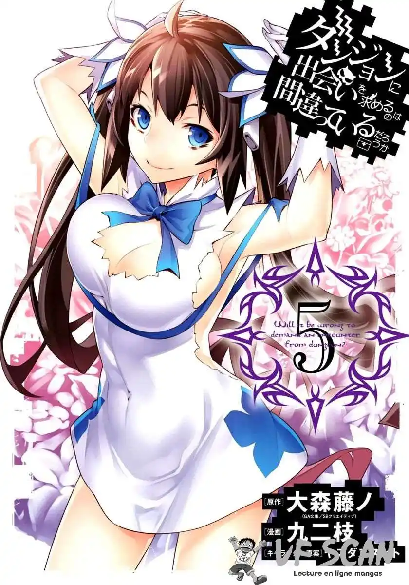 Dungeon ni Deai wo Motomeru no wa Machigatteiru Darou ka 50 page 1