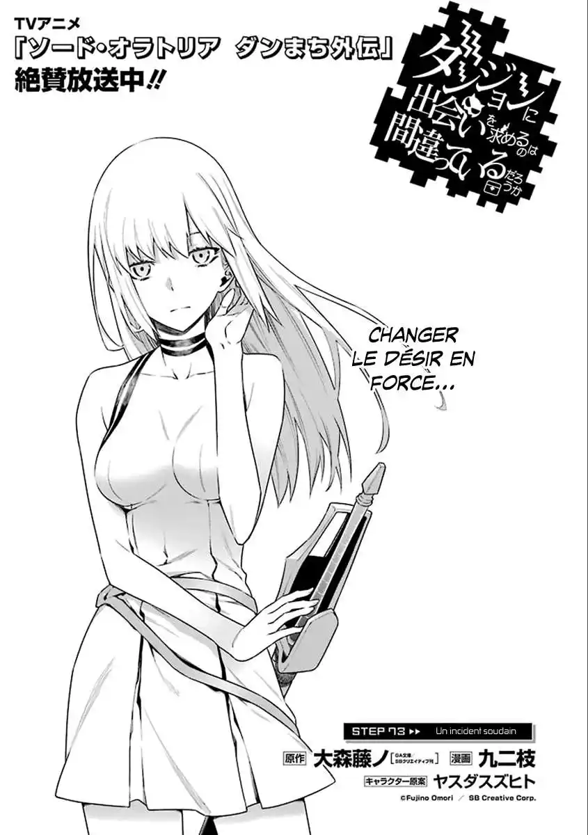 Dungeon ni Deai wo Motomeru no wa Machigatteiru Darou ka 9 page 4