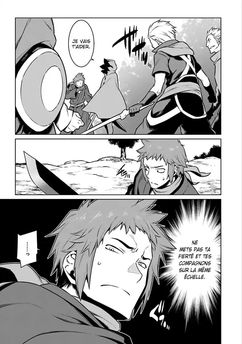 Dungeon ni Deai wo Motomeru no wa Machigatteiru Darou ka 6 page 12