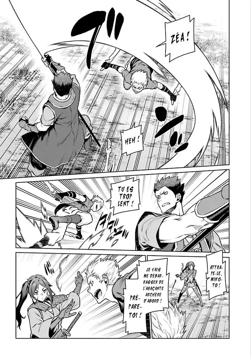Dungeon ni Deai wo Motomeru no wa Machigatteiru Darou ka 6 page 4
